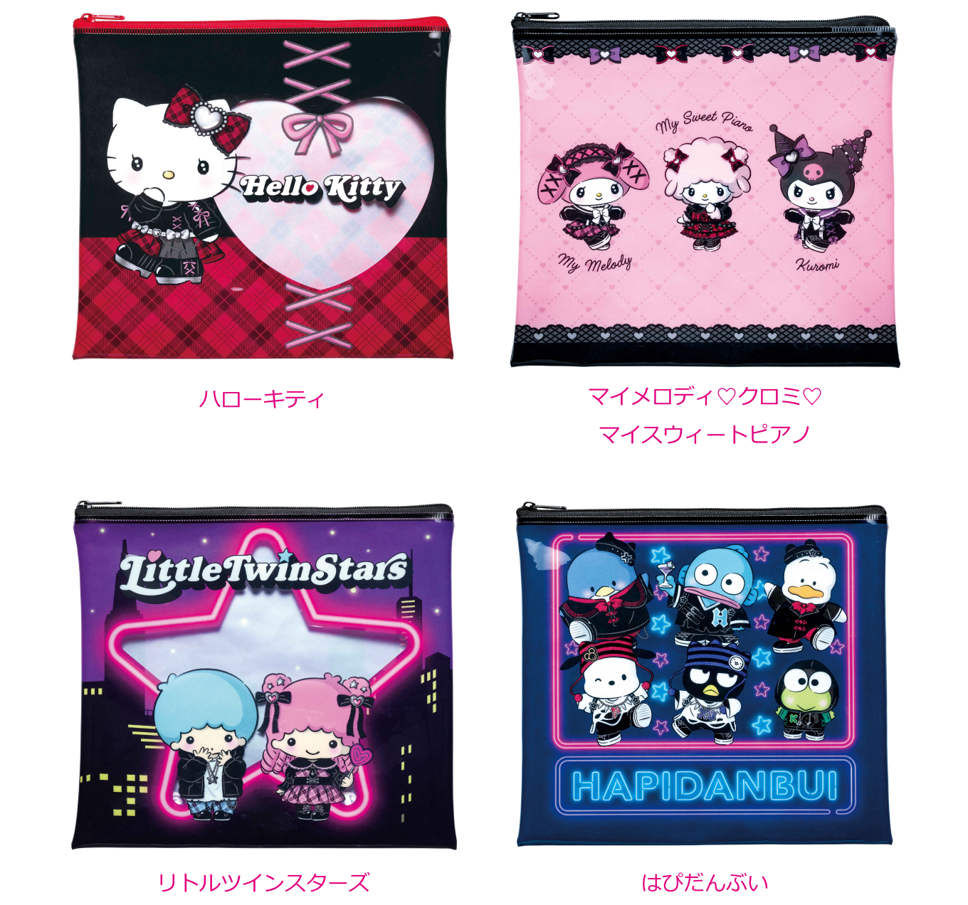 Happyくじ『Sanrio characters Halloween 2024』 - Happyくじ