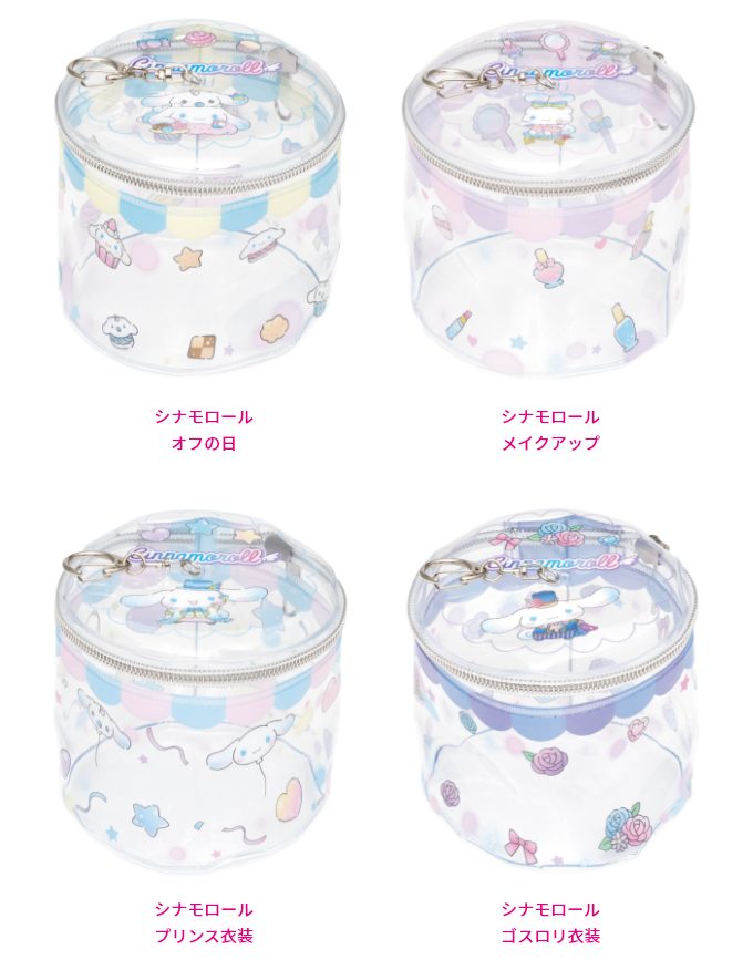 シナモロールのアイドルLOOKBOOK』 - Happyくじ