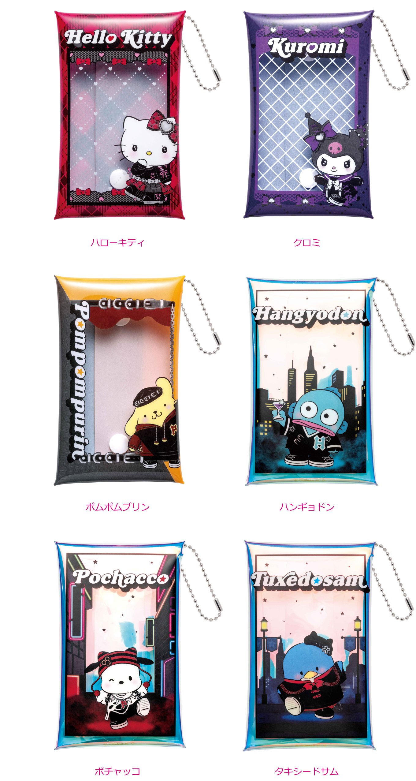 早いもの勝ち！サンリオハロウィン一番くじセット 24点セット Happyくじ『Sanrio characters Halloween 2024』 - Happyくじ