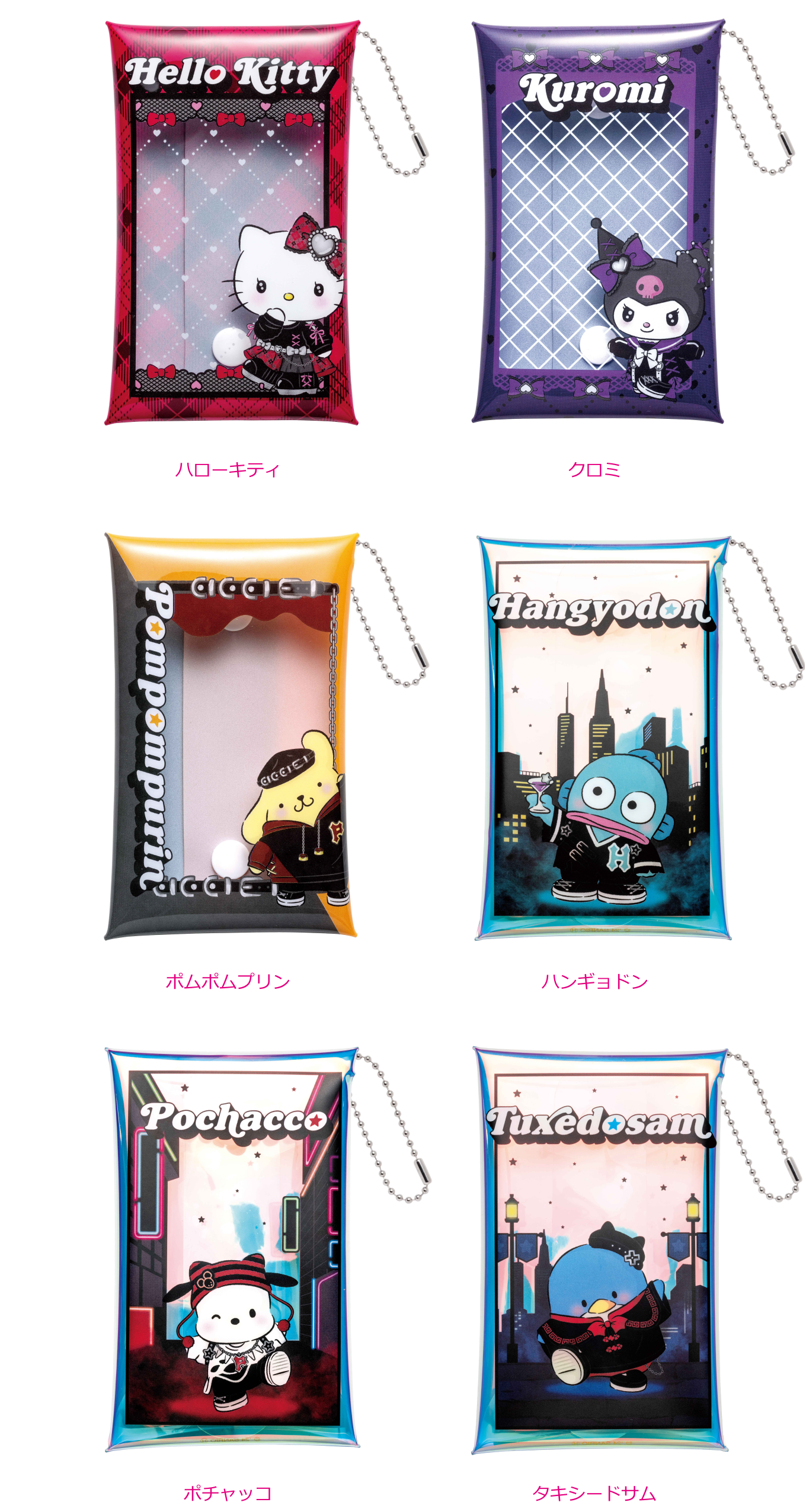 Happyくじ『Sanrio characters Halloween 2024』 - Happyくじ