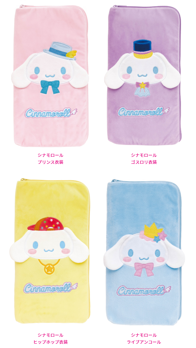 シナモロールのアイドルLOOKBOOK』 - Happyくじ