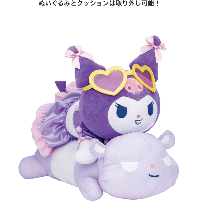 Sanrio characters NIGHTPOOL』 - Happyくじ