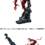 MARVEL / Happyくじ 「VENOM」 - Happyくじ