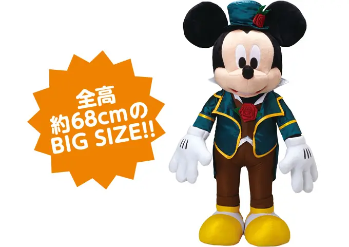 ミッキーマウス　クリスマスオーナメントくじ　2016 DISNEY クリスマスオーナメントくじ 2016 - Happyくじ