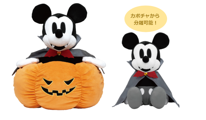 一番くじ　ディズニー　ハロウィン 一番くじ 「ミッキー＆フレンズ HALLOWEEN CIRCUS」販売開始！ | 電撃