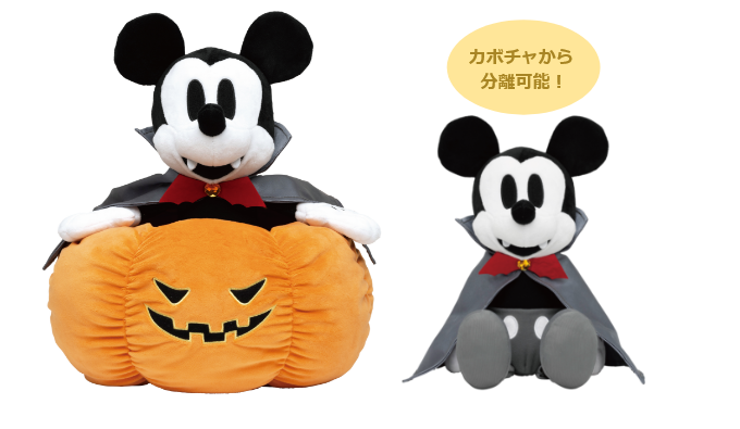 Disney ハロウィーンくじ 2023』 - Happyくじ