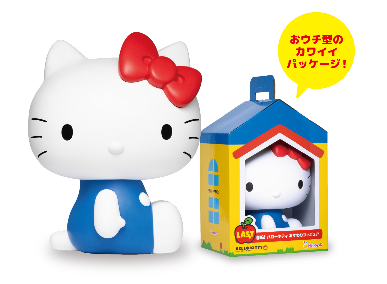Happyくじ『HELLO KITTY 50th～ハッピーアニバーサリー☆～』 - Happyくじ