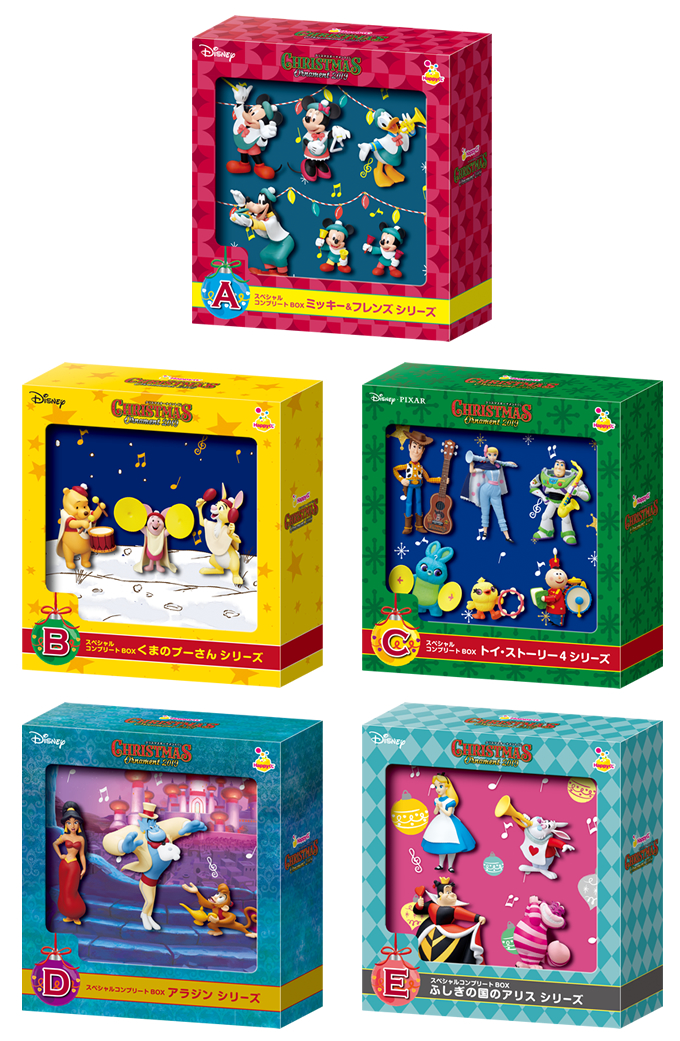 クリスマスオーナメントくじ　BOXセット DISNEY クリスマスオーナメントくじ 2019 - Happyくじ