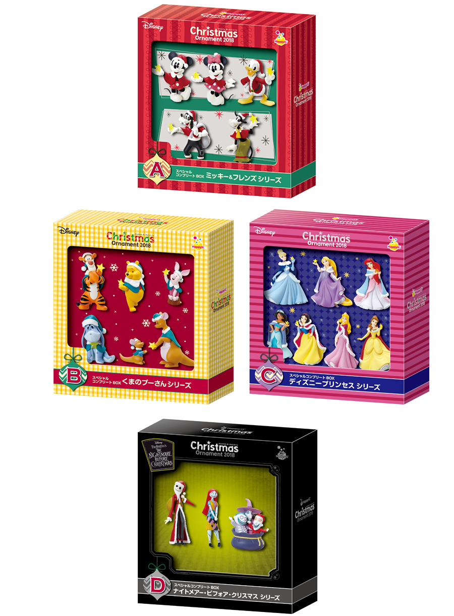 DISNEY クリスマスオーナメントくじ 2018 - Happyくじ