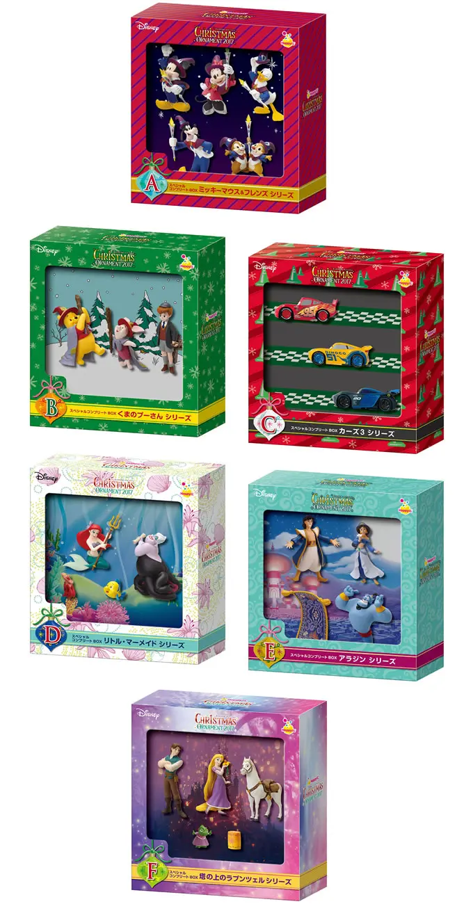 ディズニークリスマスオーナメントくじ2017 DISNEY クリスマスオーナメントくじ 2017 - Happyくじ