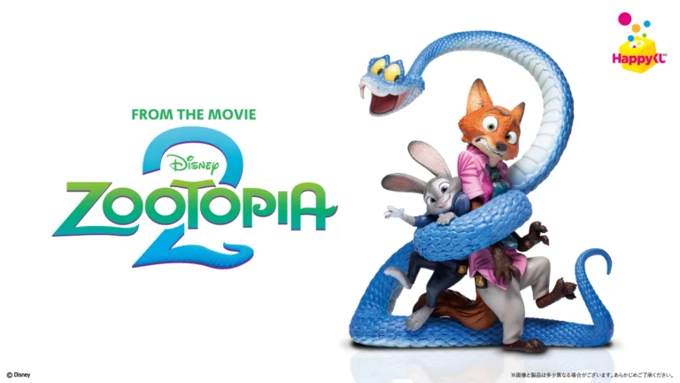 Happyくじ - アニメ・キャラクターくじ公式サイト