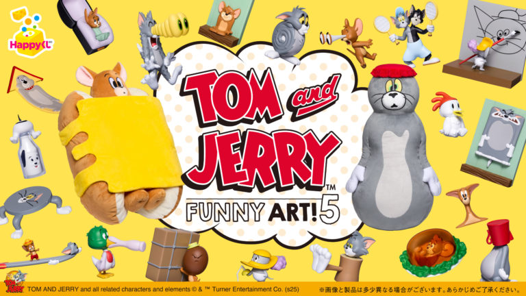 Happyくじ『TOM and JERRY FUNNY ART!』5