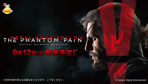 METAL GEAR SOLID V - Happyくじ