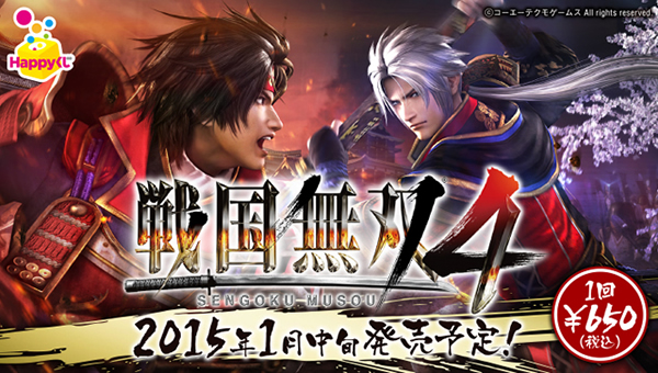 DVD 戦国★男士 上巻〈期間限定版・4枚組〉 Amazon.co.jp: 戦国☆男士 上巻(Blu-ray Disc)【期間限定版】 : 滝口