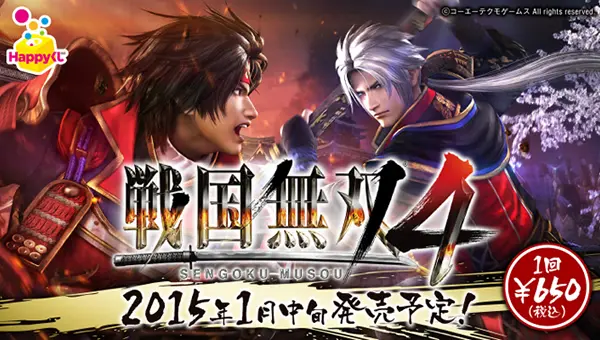 戦国無双4 缶バッジセット　コミケ 戦国無双4 缶バッジコレクション(3個セット) 小早川隆景[コーエー