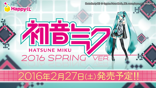 初音ミク 2016 SPRING ver. - Happyくじ