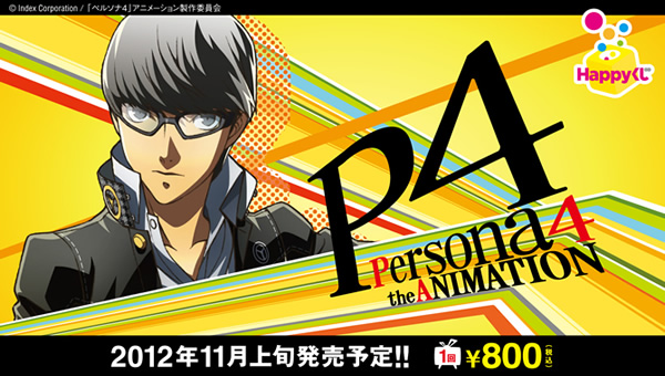 PERSONA4 the ANIMATION - Happyくじ