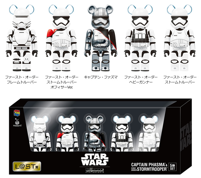 Happyくじ「STAR WARS™」 BE@RBRICK - Happyくじ