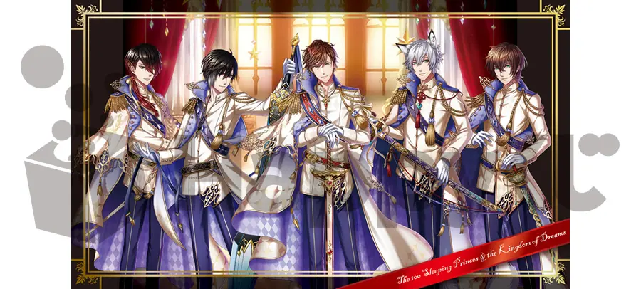 夢王国と眠れる100人の王子様 - Happyくじ