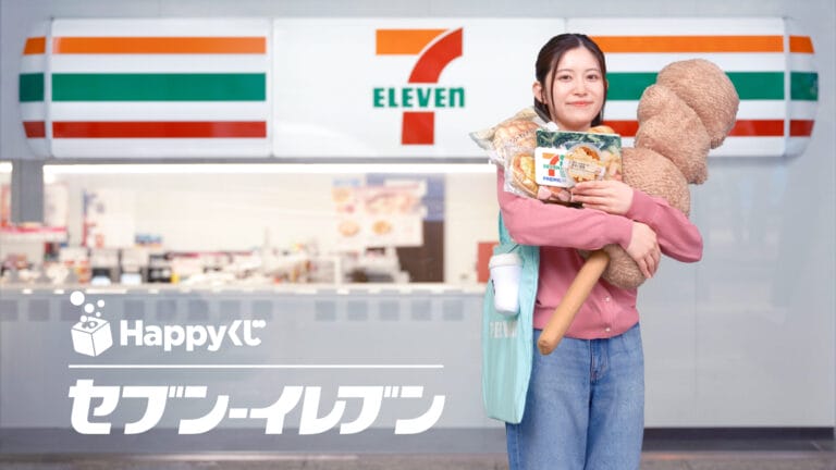 Happyくじ『セブン-イレブン』