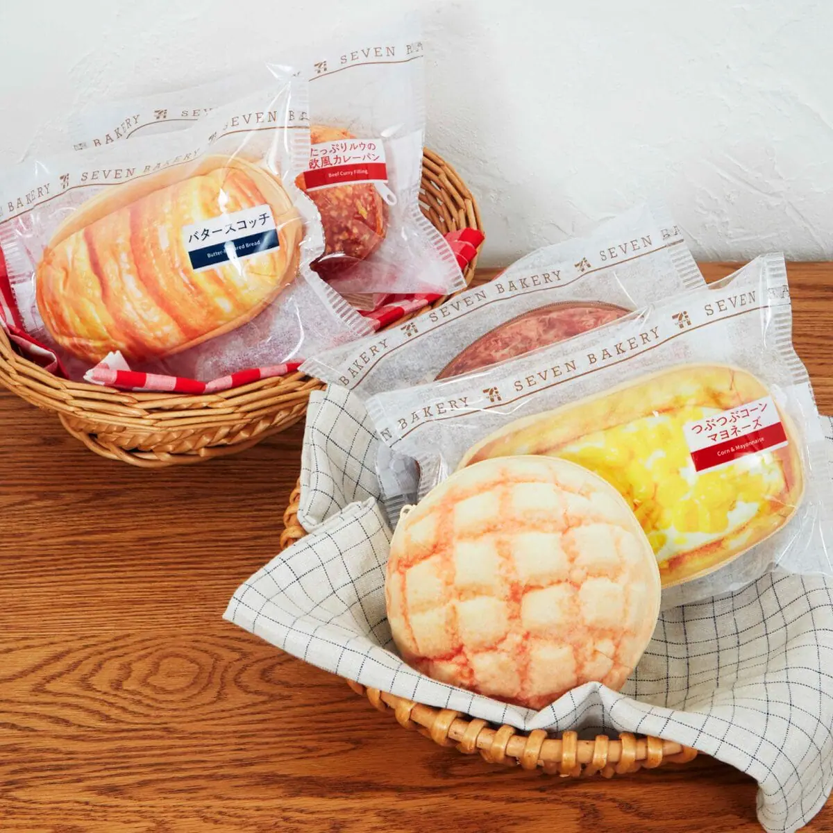 セブンイレブン　ハッピーくじ　特賞ラストワンセット Happyくじ セブンイレブン限定Last賞 こちらもマスト！！ めちゃ軽くて