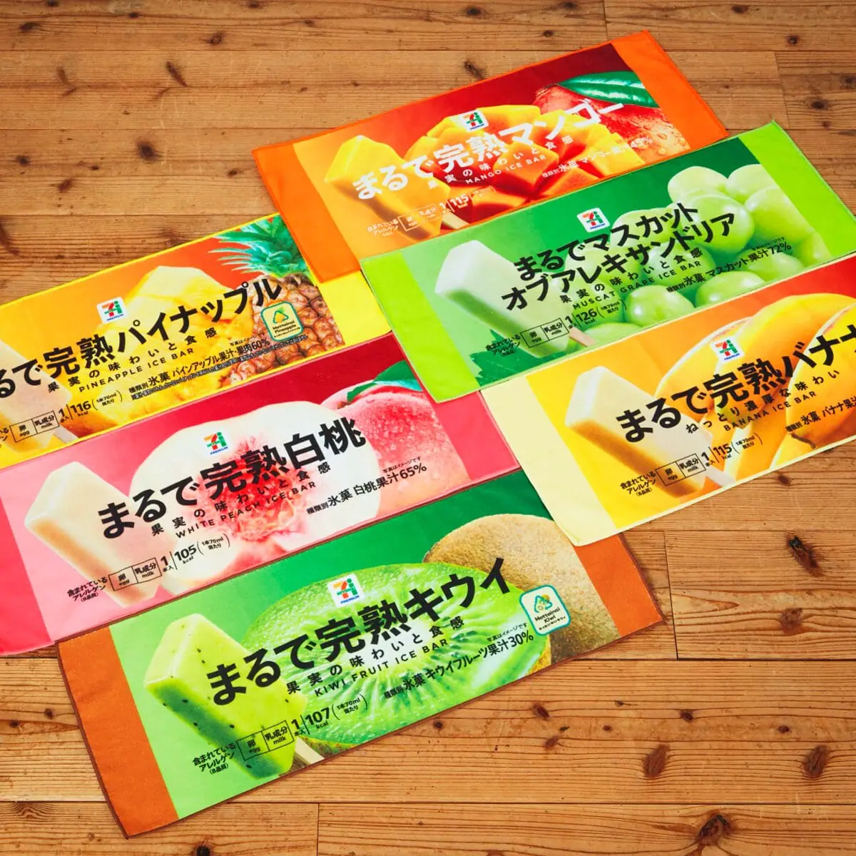 セブンイレブン ハッピーくじ　一番くじ A賞　B賞　G賞 H賞 セブン Happyくじ『セブン-イレブン』 - Happyくじ