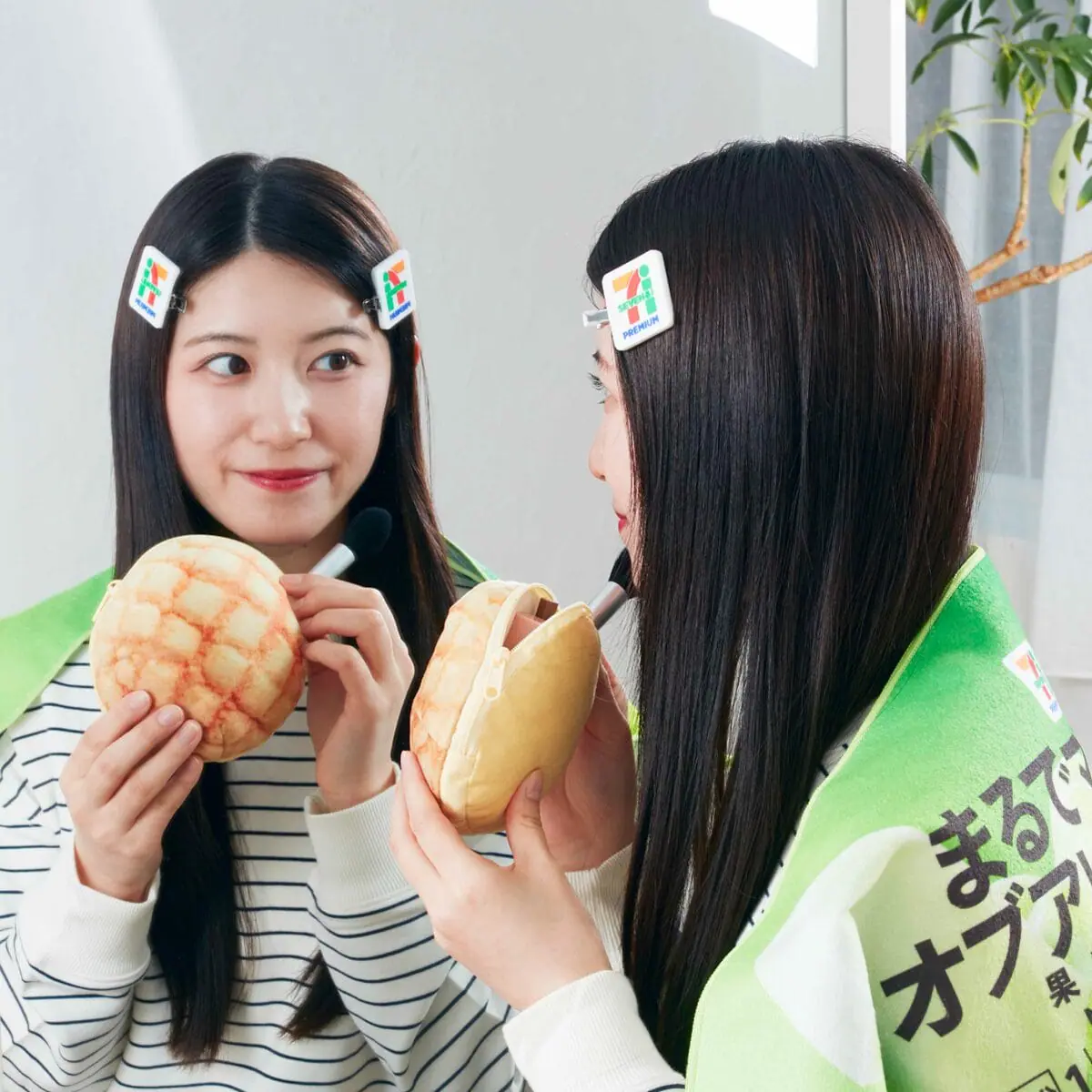 Happyくじ『セブン-イレブン』 - Happyくじ