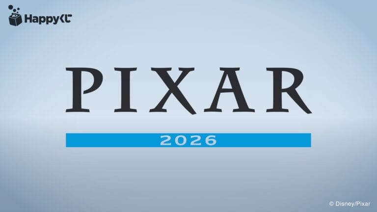 Happyくじ / PIXAR 2026