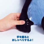 Happyくじ「パペットスンスン」 - Happyくじ