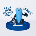 Happyくじ「パペットスンスン」 - Happyくじ