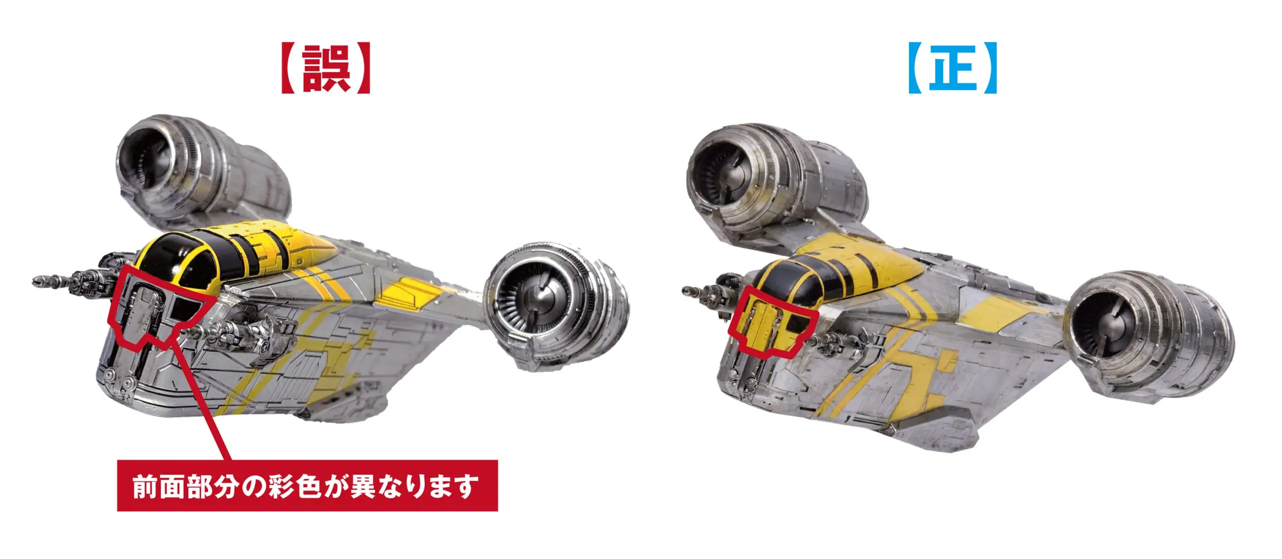 Happyくじ / STAR WARS™ 『マンダロリアン・アンド・グローグー