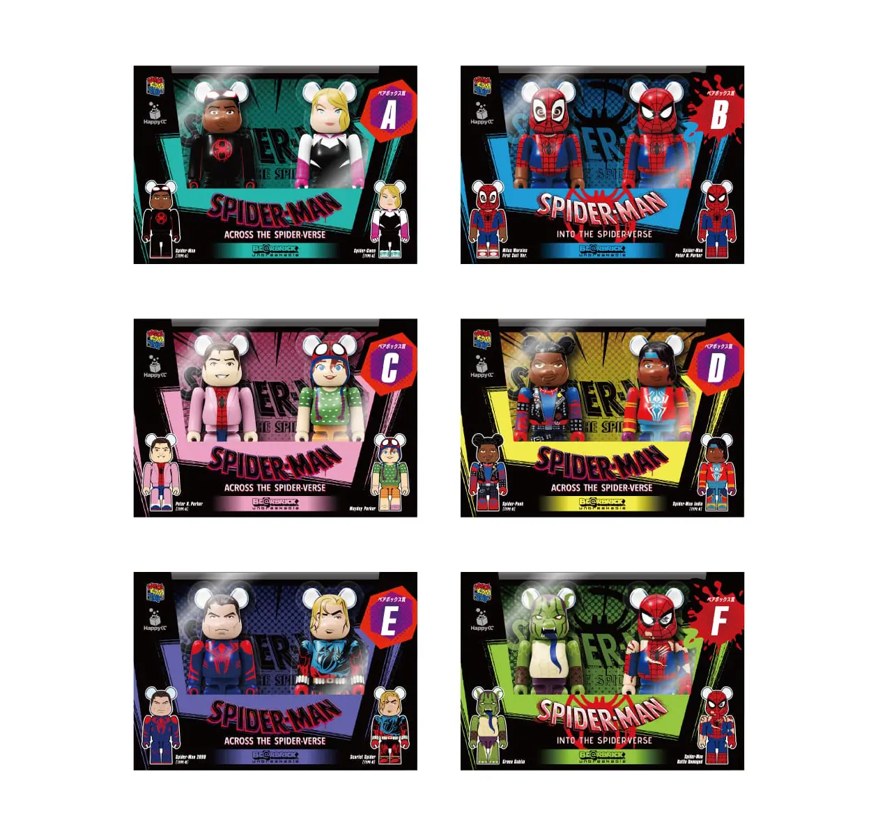 MARVEL『SPIDER-MAN: SPIDER-VERSE』 / Happyくじ「BE@RBRICK