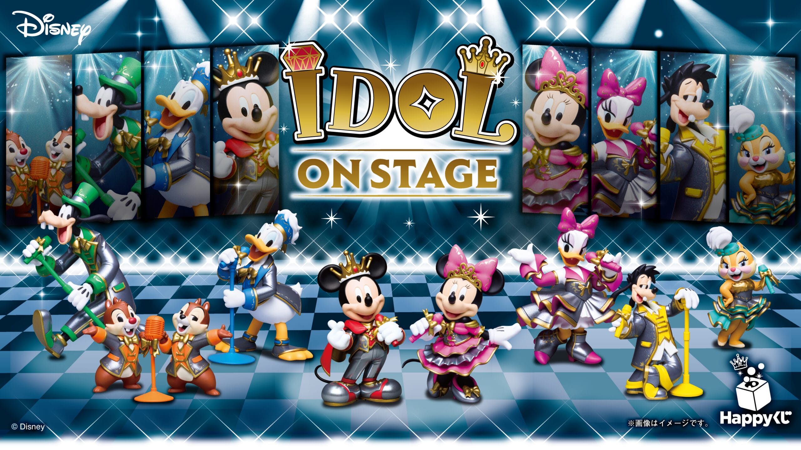Happyくじ『Disney IDOL ON STAGE』