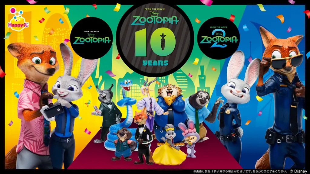 ズートピア』公開10周年をお祝い！キャラクターが大集合のHappyくじが
