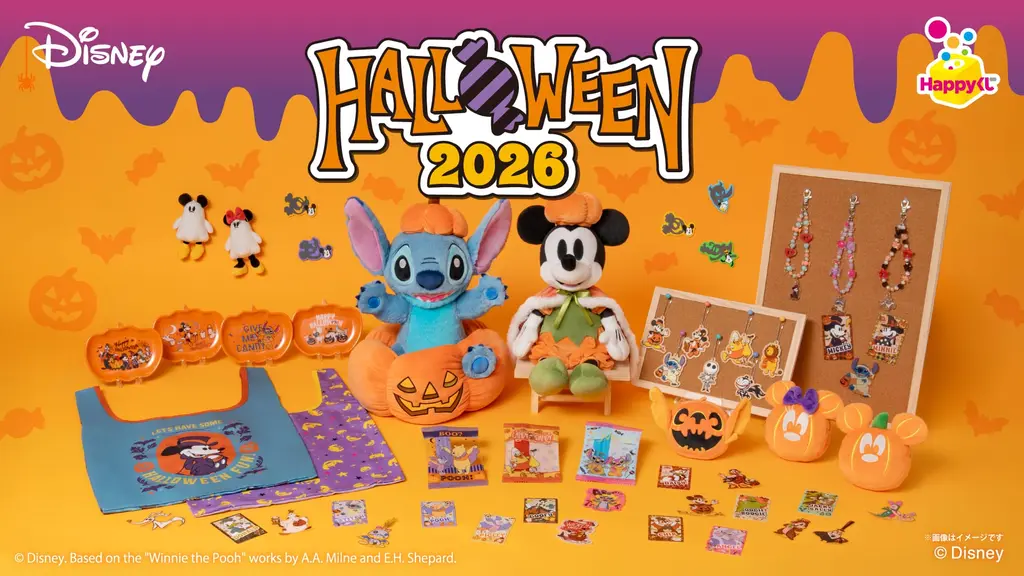 【レトロ・希少】タグ付き のほほん草紙 ハロウィンぬいぐるみ お菓子やカボチャモチーフの仮装をしたディズニーキャラクターが大集合