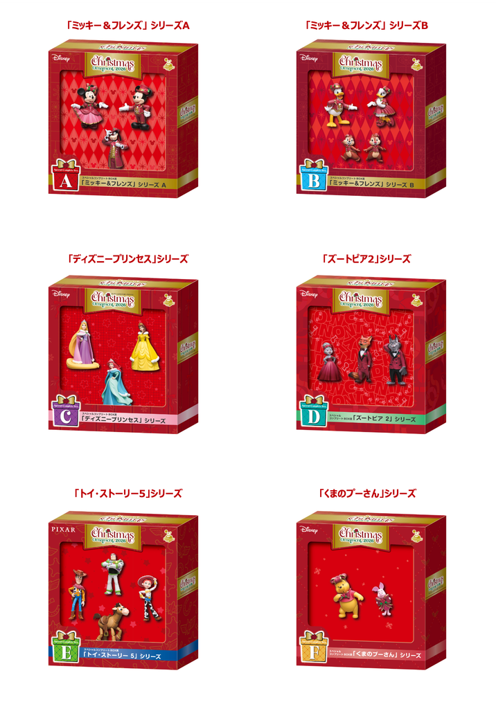今年のテーマは『Christmas Dress Up』！赤の衣装でドレスアップした